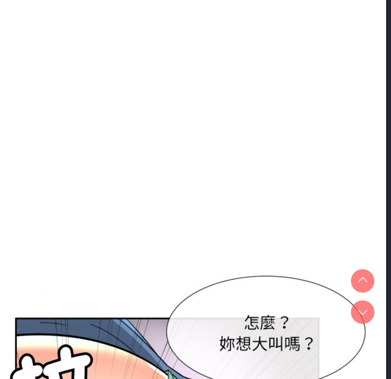 调教小娇妻