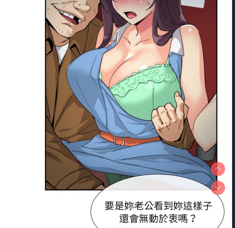 调教小娇妻