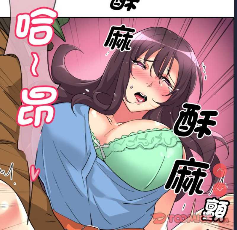 调教小娇妻