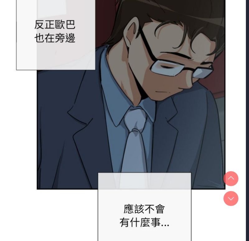 调教小娇妻