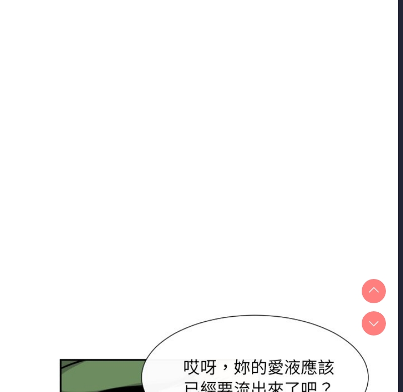 调教小娇妻