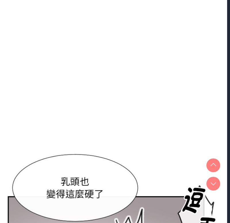 调教小娇妻