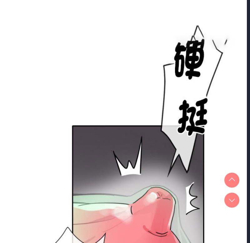 调教小娇妻