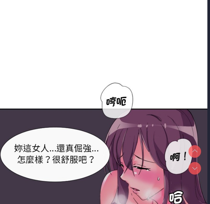 调教小娇妻