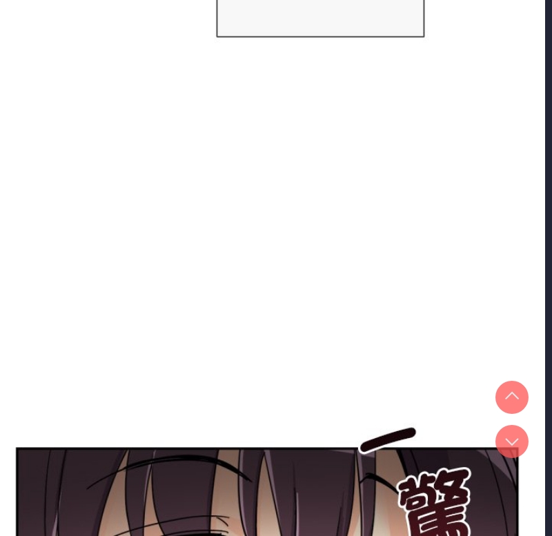 调教小娇妻