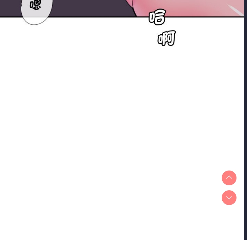调教小娇妻