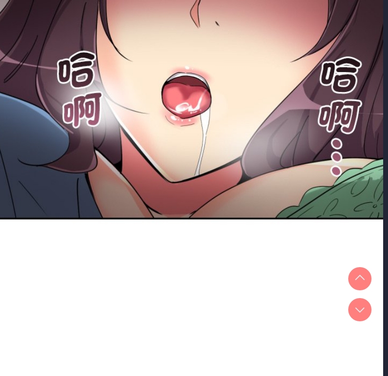 调教小娇妻