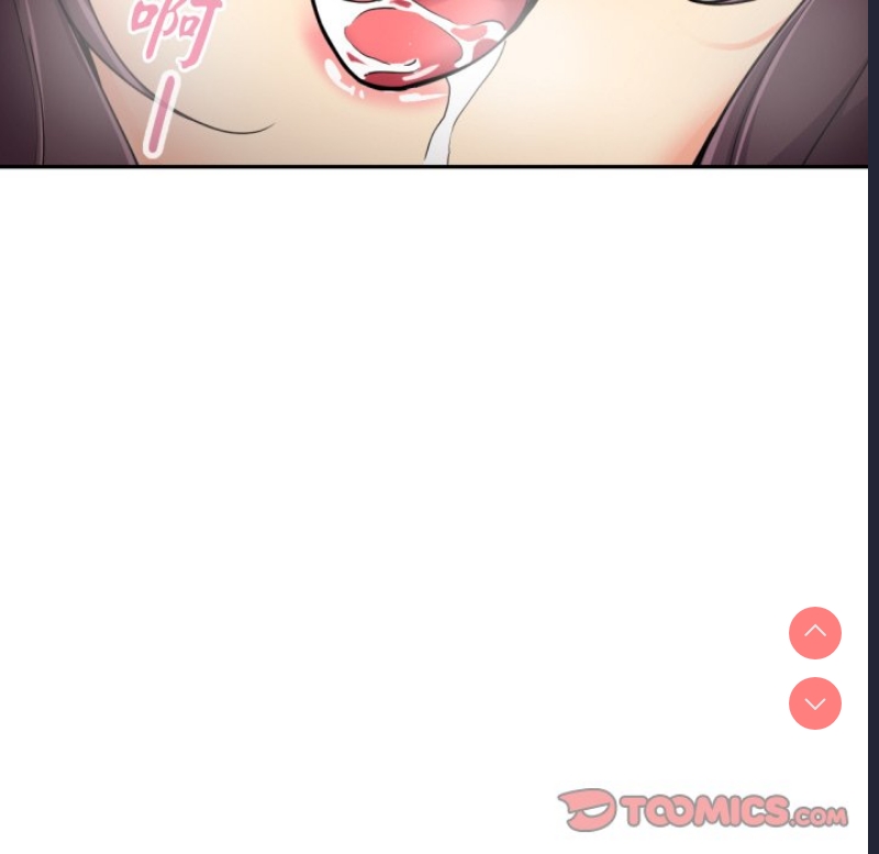 调教小娇妻