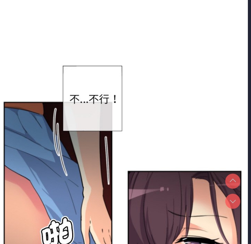 调教小娇妻
