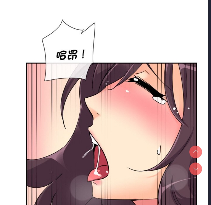 调教小娇妻