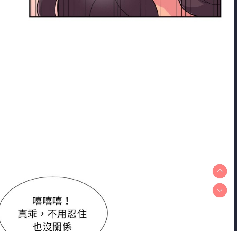 调教小娇妻