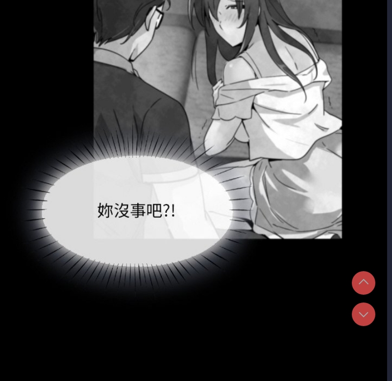 调教小娇妻