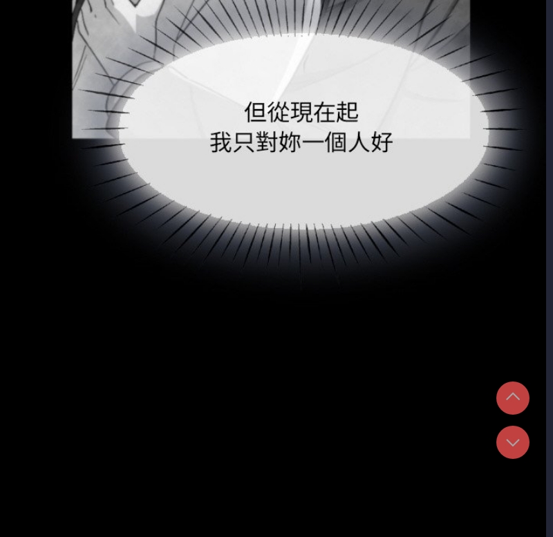 调教小娇妻