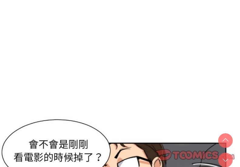 调教小娇妻