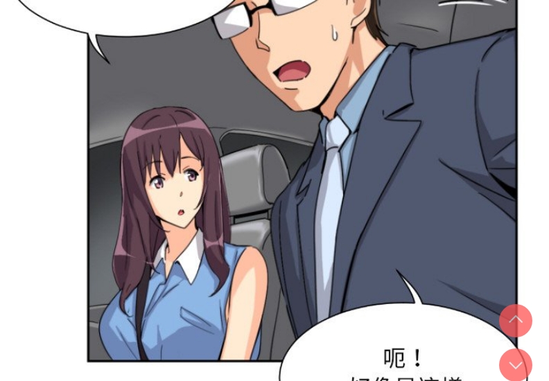 调教小娇妻