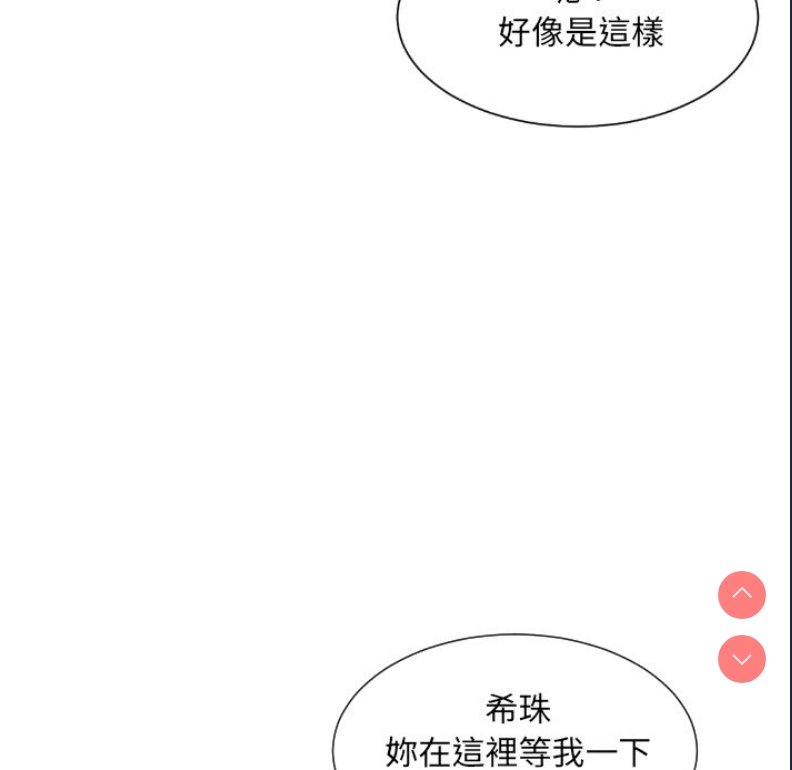 调教小娇妻