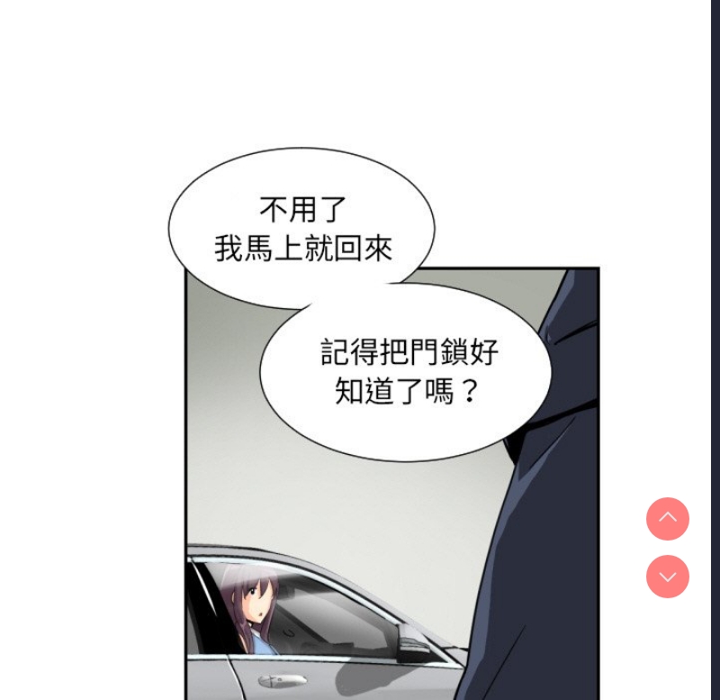 调教小娇妻