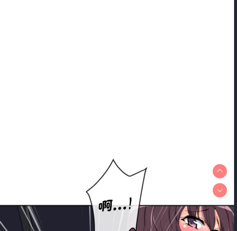 调教小娇妻