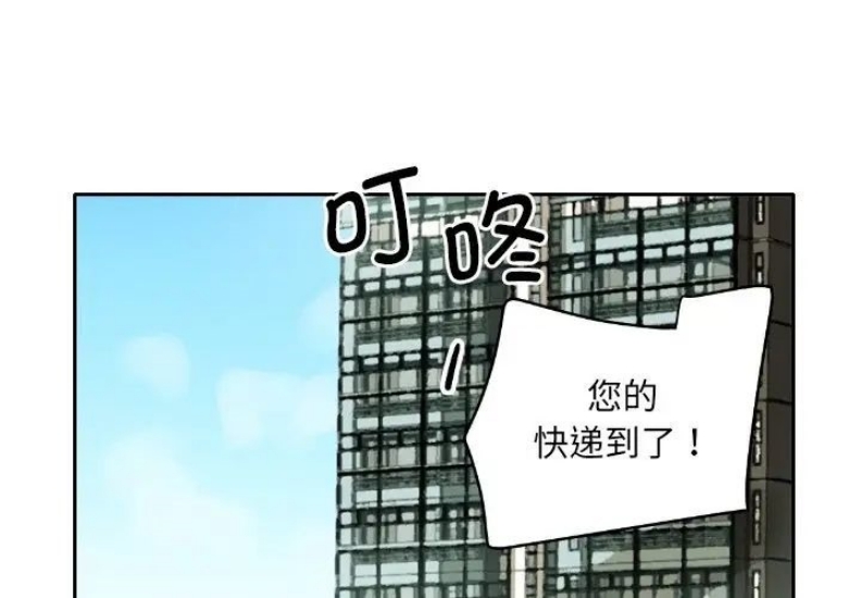 调教小娇妻
