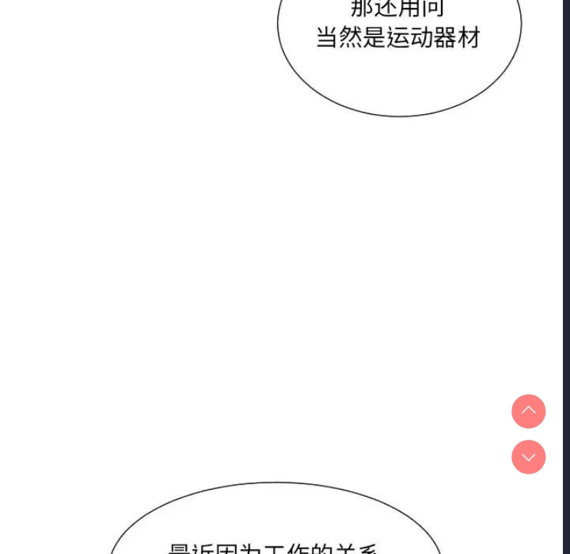 调教小娇妻