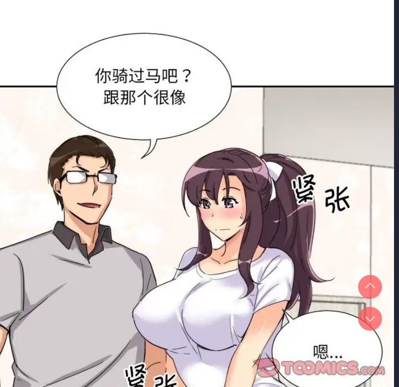 调教小娇妻