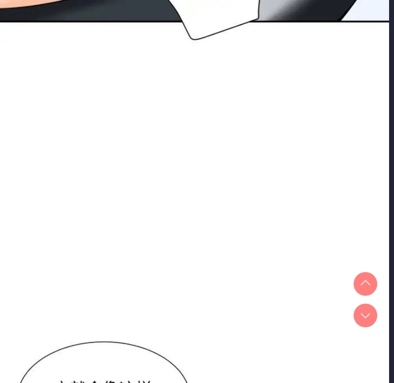 调教小娇妻