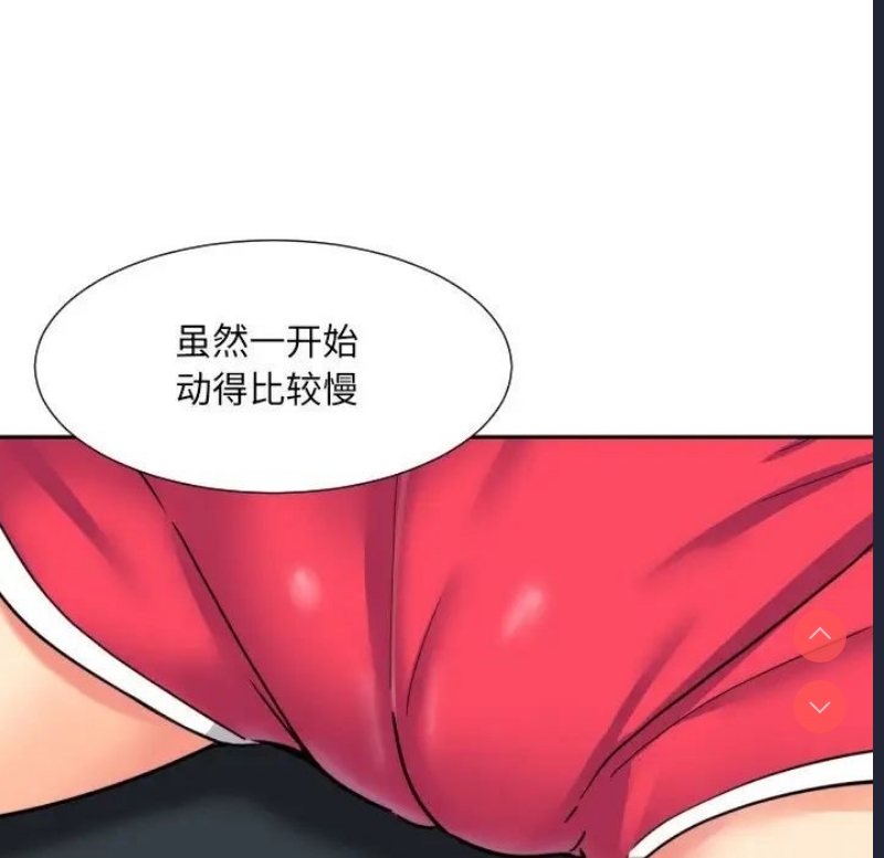 调教小娇妻