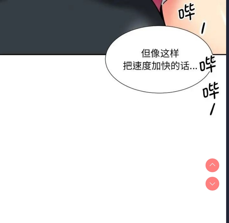 调教小娇妻