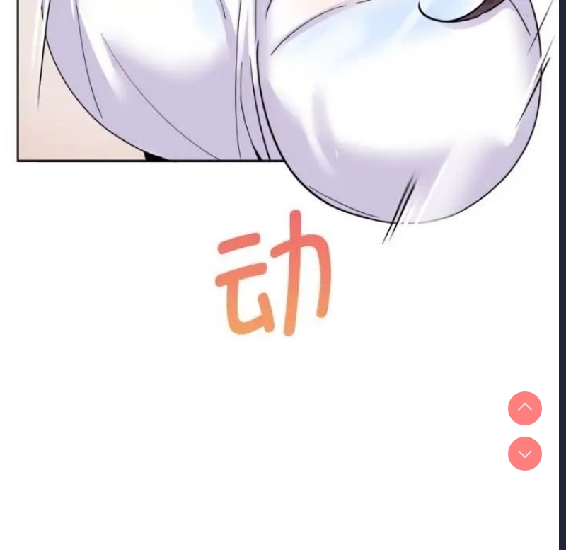 调教小娇妻