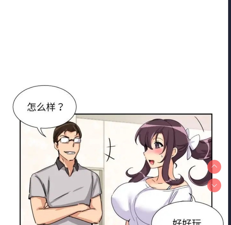 调教小娇妻