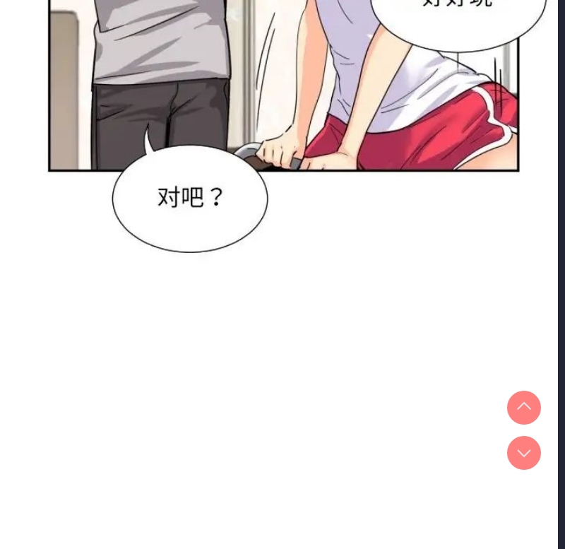 调教小娇妻