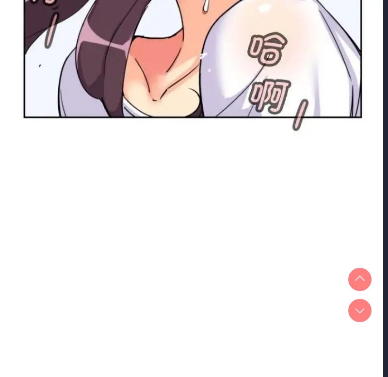 调教小娇妻