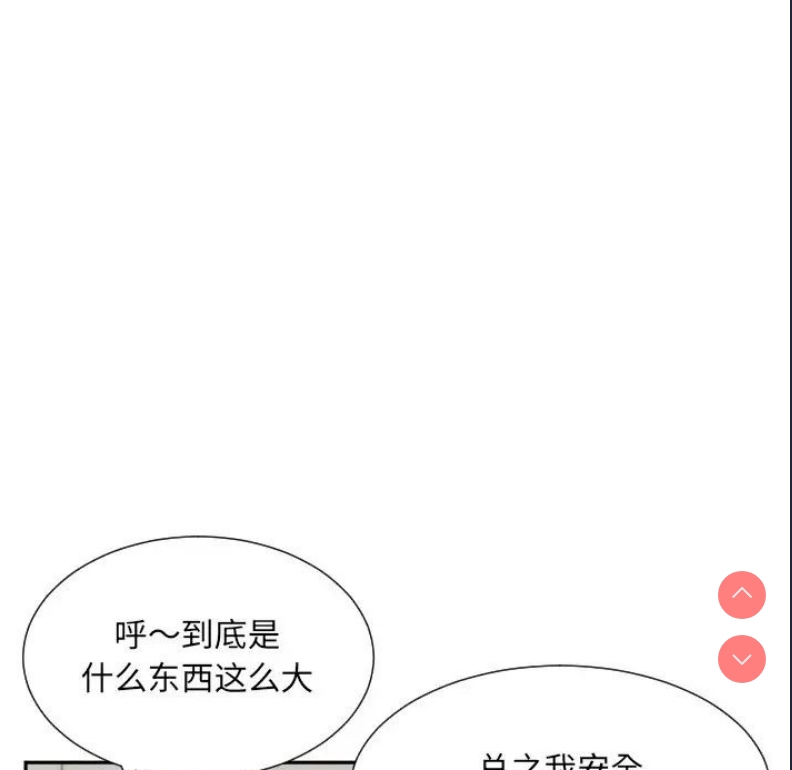 调教小娇妻