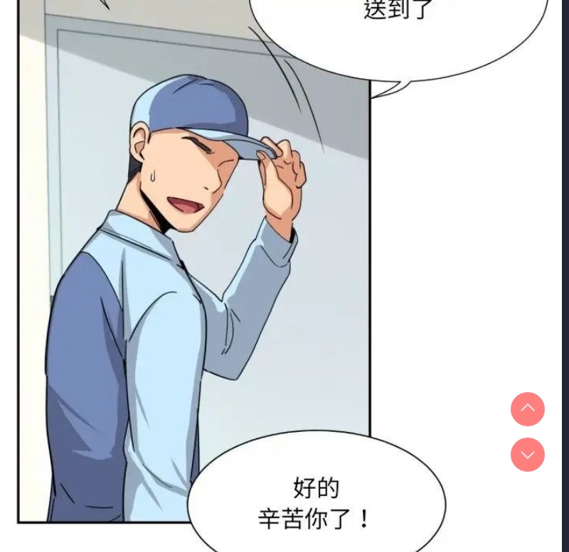 调教小娇妻