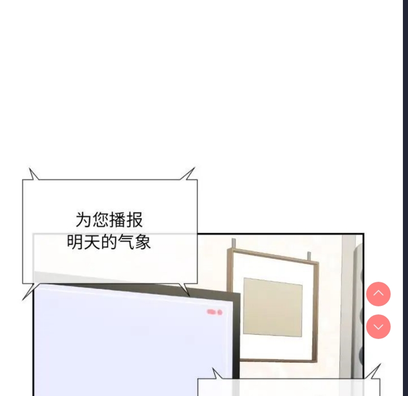 调教小娇妻