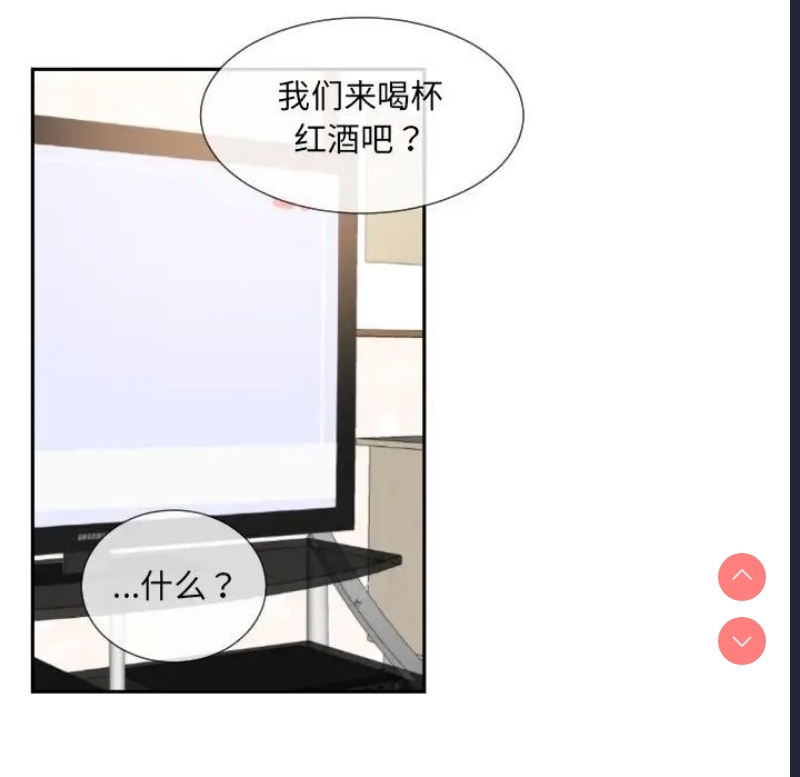 调教小娇妻