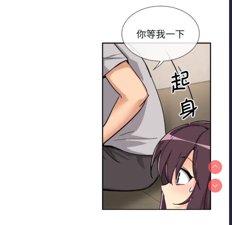 调教小娇妻