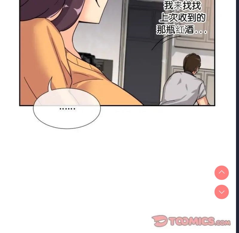 调教小娇妻