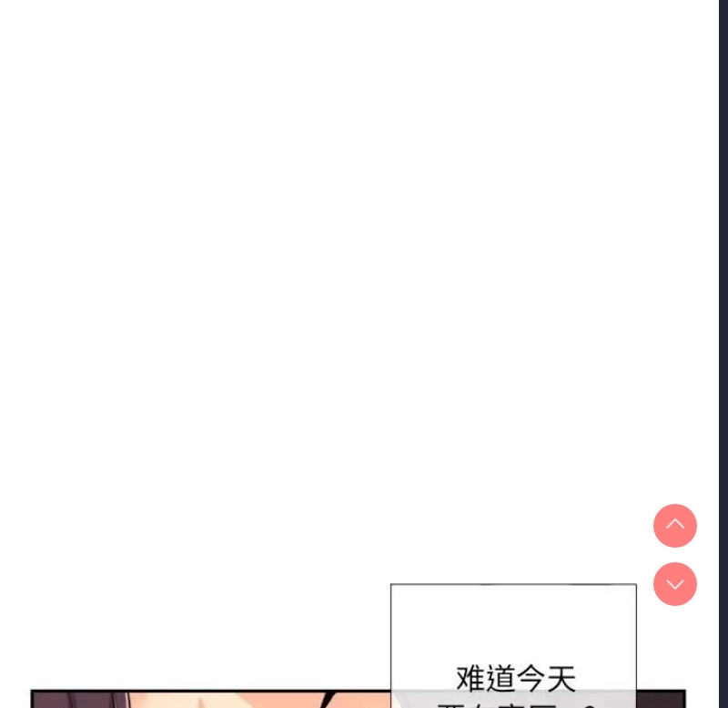 调教小娇妻