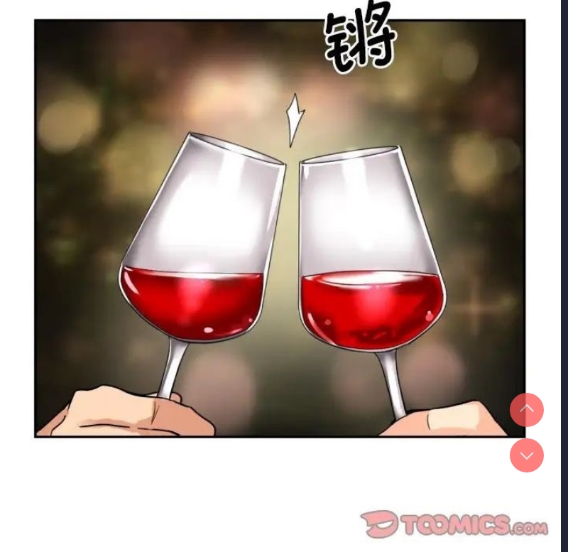 调教小娇妻