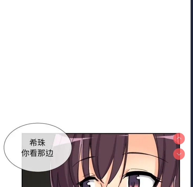 调教小娇妻