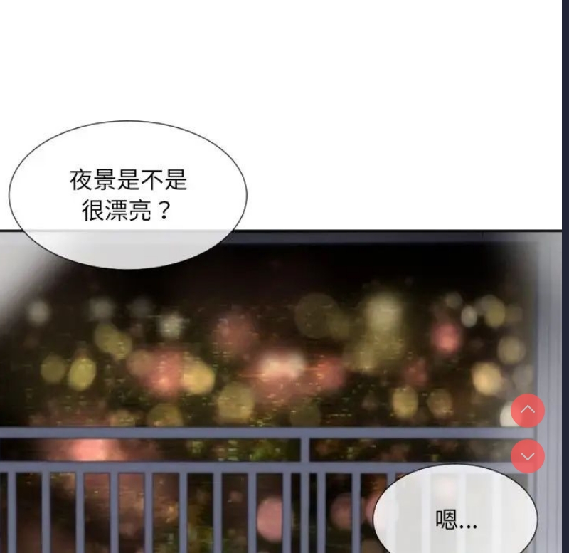调教小娇妻