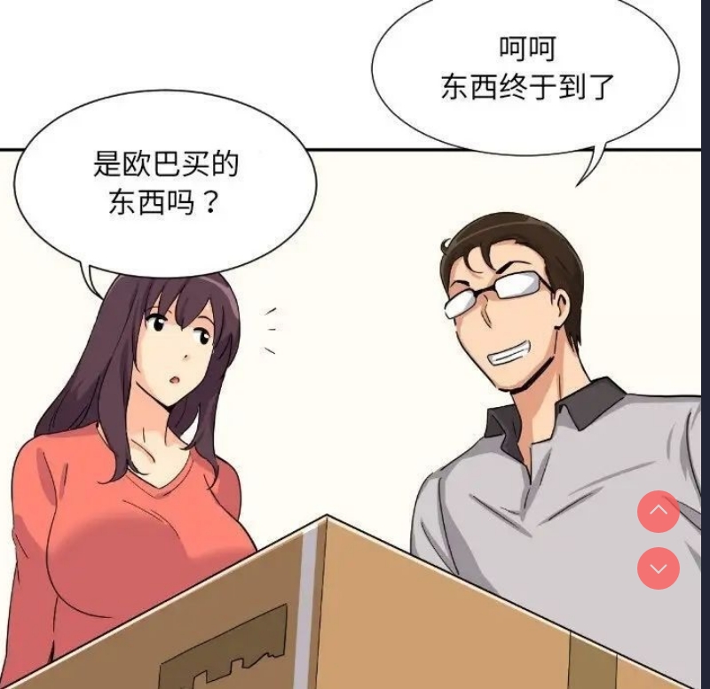 调教小娇妻