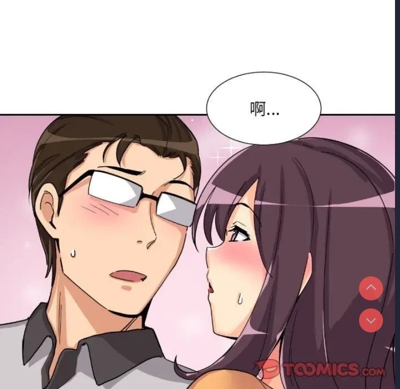调教小娇妻
