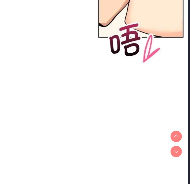 调教小娇妻