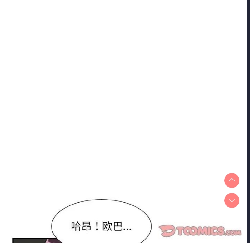调教小娇妻