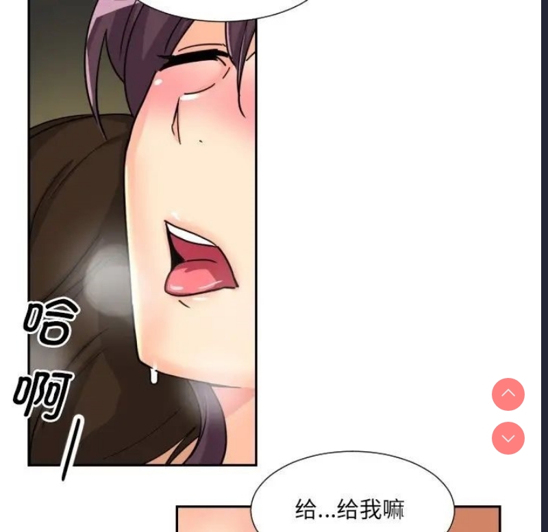 调教小娇妻