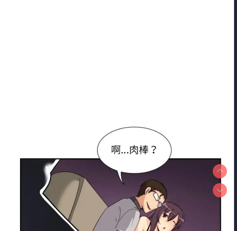 调教小娇妻