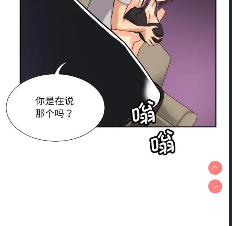 调教小娇妻