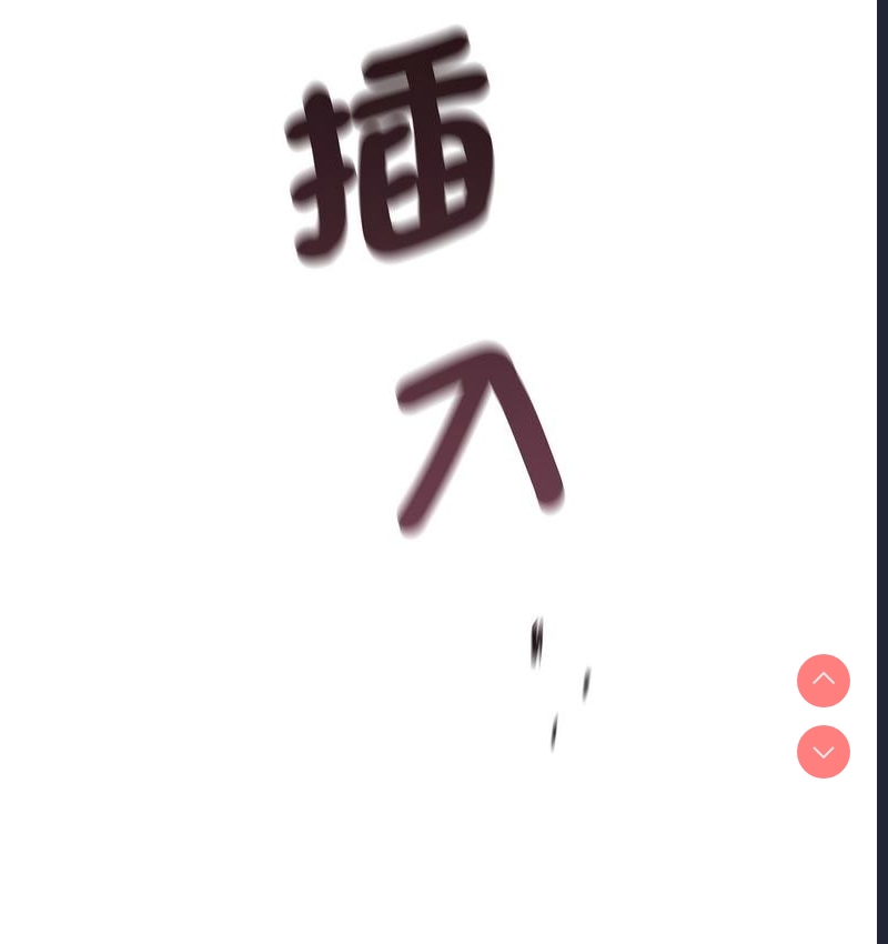 调教小娇妻